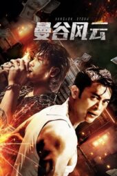 Nonton Film Bangkok Storm (2023)